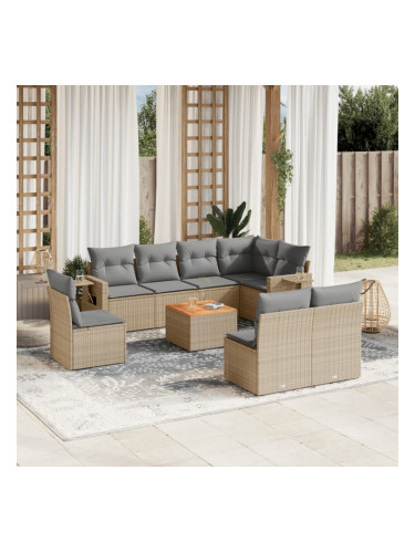 Sonata H Градински комплект диван с възглавници 9 части бежов полиратан