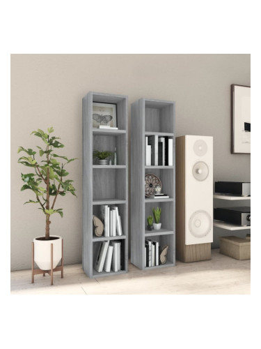 Sonata H CD шкафове, 2 бр, Сив сонома, 21x16x93,5 см, инженерно дърво