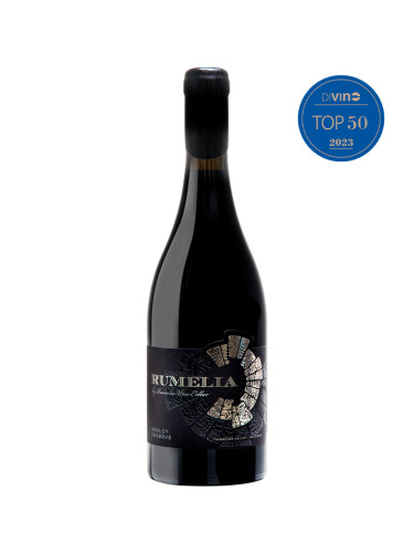 Мерло Резерва Румелия