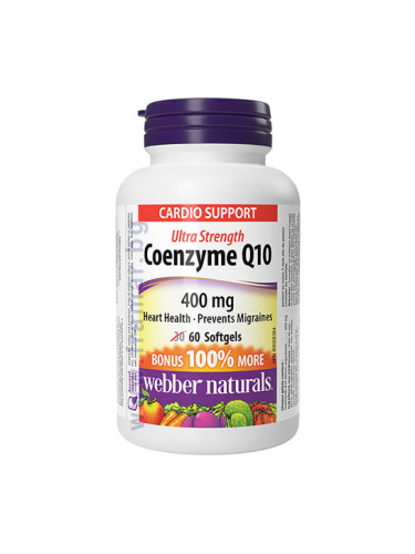 КОЕНЗИМ CoQ10 УЛТРА СТРЕНТ капсули 400 мг * 60 УЕБЪР НАТУРАЛС