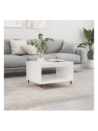 Sonata H Маса за кафе, бяла, 60x50x40 см, инженерно дърво