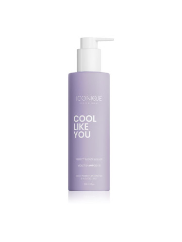 ICONIQUE Professional COOL LIKE YOU Perfect Blonde & Silver Violet шампоан, неутрализиращ жълтите нюанси 250 мл.