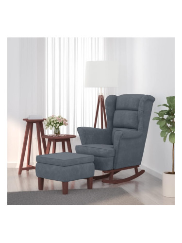 Sonata H Люлеещ се стол с дървени крака и табуретка, тъмносиво, кадифе