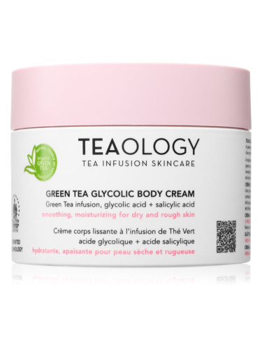 Teaology Green Tea Glycolic Body Cream хидратиращ лосион за тяло с изглаждащ ефект 260 мл.