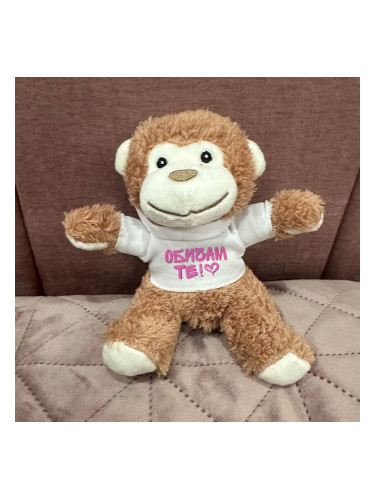 Плюшена маймунка с надпис - Обичам те