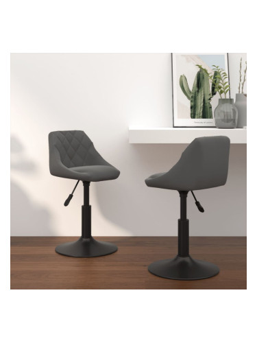 Sonata H Въртящи се трапезни столове, 2 бр, тъмносиви, кадифе