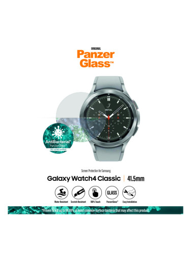 Стъклен протектор за часовник PanzerGlass за Samsung Galaxy Watch 4 Classic, 41.5mm