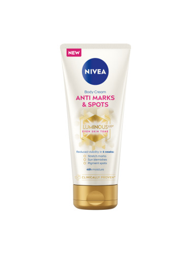 NIVEA Luminous Body Lotion Лосион за тяло дамски 200ml