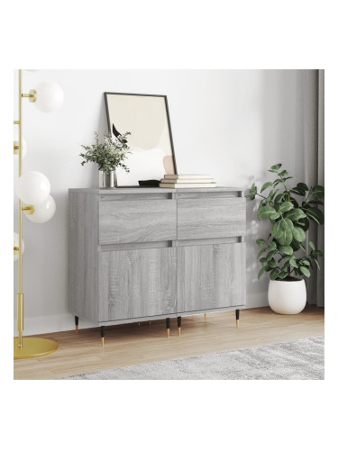 Sonata H Бюфети 2 бр сив сонома 40x35x70 см инженерно дърво