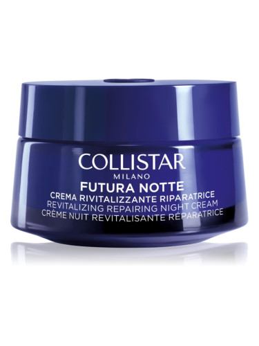 Collistar Futura Repairing Revitalizing Night Cream ревитализиращ нощен крем 50 мл.