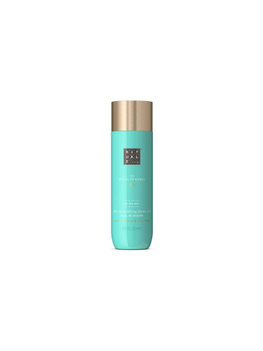 RITUALS The Ritual of Karma Shower Oil Олио за тяло дамски 200ml
