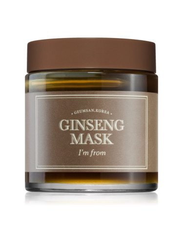 I'm from Ginseng детоксикираща маска за лице с женшен 120 гр.