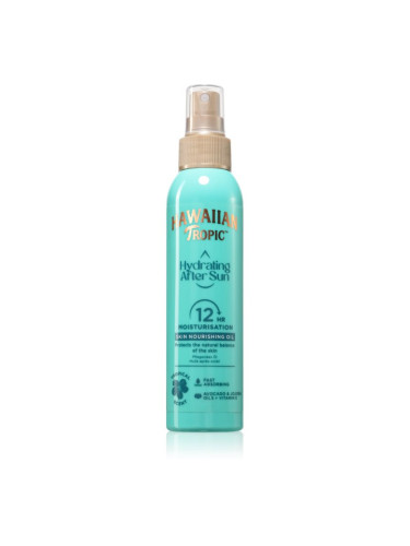 Hawaiian Tropic Hydrating After Sun Nourishing Oil хидратиращо олио след слънчеви бани 150 мл.