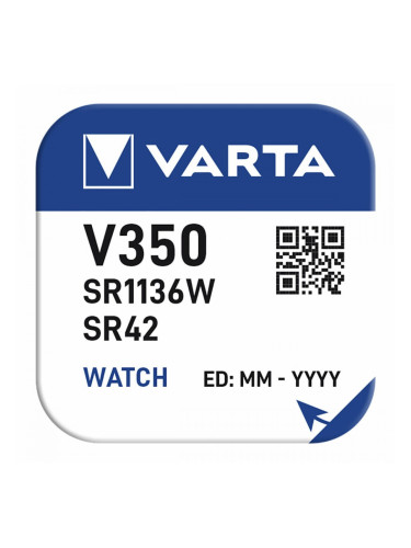 Литиево-клетъчна батерия Varta Silver V350