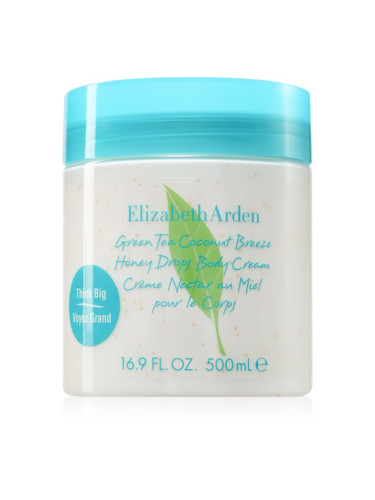 Elizabeth Arden Green Tea Coconut breeze масло за тяло за жени 500 мл.