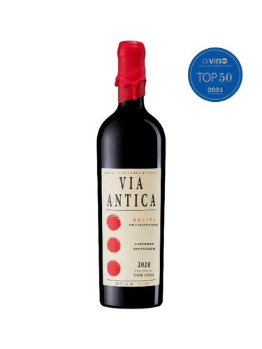 Каберне Совиньон Виа Антика