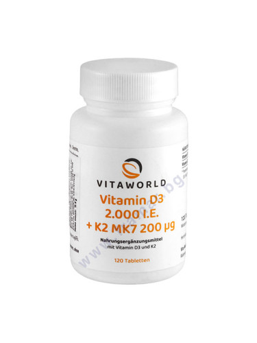 ВИТАУЪРЛД ВИТАМИН D3 50 мкг + К2 MK7 200 мкг таблетки * 120
