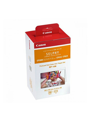 Оригиална касета за мастило Canon 8568B001 Бял