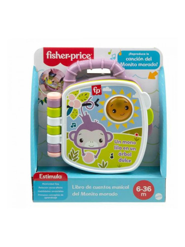 Парцалена кукла Mattel