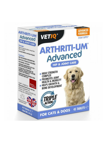 Добавки и витамини Mark & Chappell VETIQ ARTHRITI-UM ADVANCED
