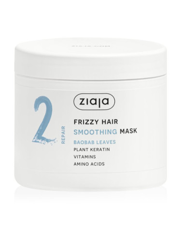Ziaja Plant Essentials Baobab Leaves изглаждаща маска за къдрава коса 350 мл.