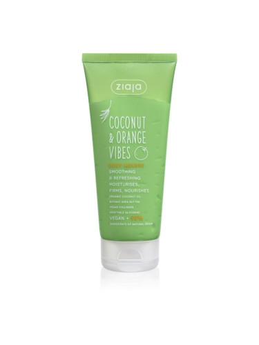 Ziaja Coconut & Orange Vibes пяна за тяло с хидратиращ ефект 200 мл.