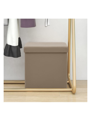 Sonata H Сгъваема табуретка за съхранение, капучино, PVC