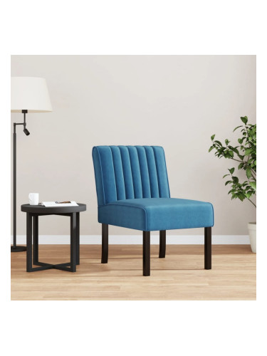 Sonata H Ниско кресло, синьо, кадифе