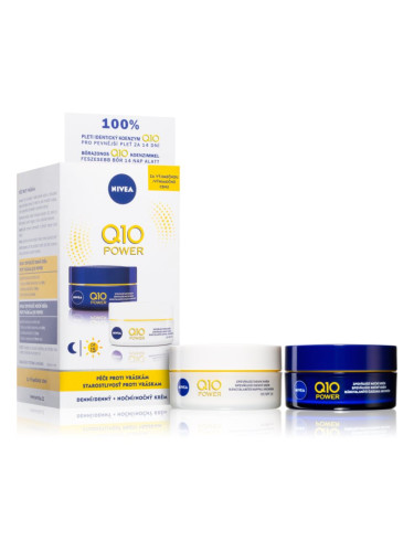NIVEA Q10 Power изгодна опаковка за подмладяване на кожата на лицето
