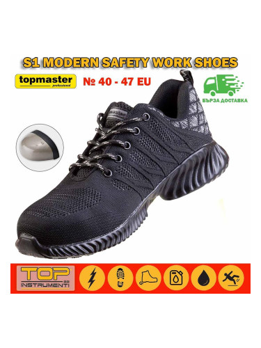 Работни обувки, S1 защита, метално бомбе, Topmaster Pro WSL1