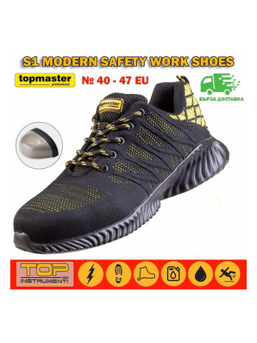 Работни обувки, S1 защита, метално бомбе, Topmaster Pro WSL1, жълти