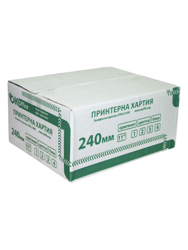 Принтерна хартия 240/11/3 цветна