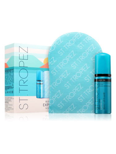 St.Tropez Express Mini Kit комплект за перфектен загар