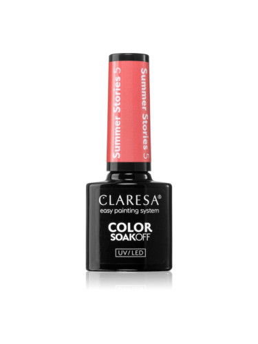 Claresa SoakOff UV/LED Color Summer Stories гел лак за нокти цвят 5 гр.