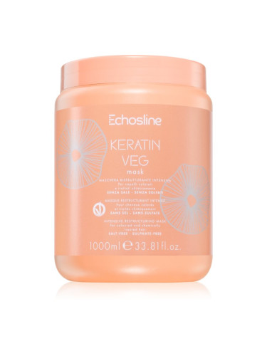 Echosline Keratin veg Mask интензивно подхранваща маска за суха и пореста коса с аминокиселини 1000 мл.
