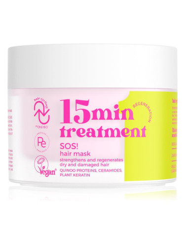 OnlyBio Hair Cycling Regeneration интензивна регенерираща маска за суха и увредена коса 280 мл.