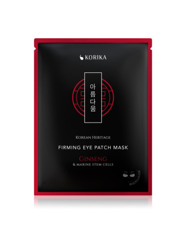 KORIKA Korean Heritage Ginseng & Marine Stem Cells Firming Eye Patch Mask стягаща маска за околоочната област 2 бр.
