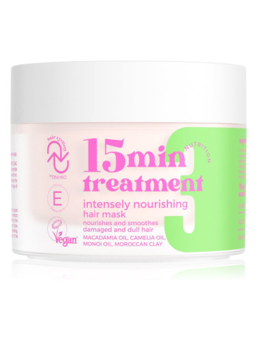 OnlyBio Hair Cycling Nutrition дълбоко подхранваща маска За коса 280 мл.