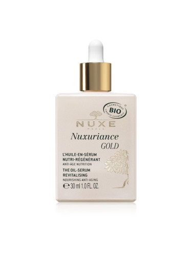 Nuxe Nuxuriance Gold серум против стареене на кожата 30 мл.