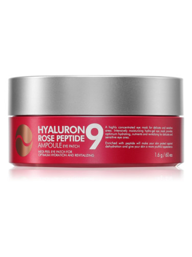 Medi - Peel Hyaluron Rose Peptide 9 силиконови подплънки за зоната под очите 60 бр.