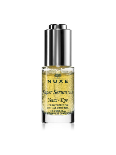 Nuxe Super Serum Eyes серум за околоочната зона 15 мл.