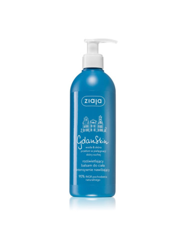 Ziaja Gdan Skin озаряващ и хидратиращ балсам за тяло 300 мл.