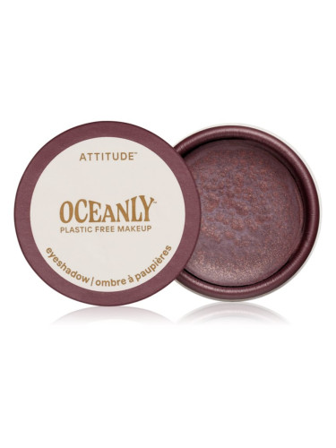 Attitude Oceanly Plastic Free Makeup кремави сенки са очи с блясък цвят Berry Bliss 5 мл.