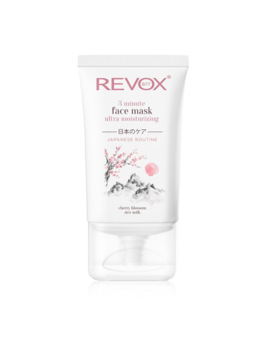 Revox B77 Japanese Routine 3 Minute Face Mask Ultra Moisturizing интензивна хидратираща маска за лице 30 мл.