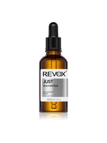Revox B77 JUST Multi-Peptide изглаждащ серум за околоочната област 30 мл.