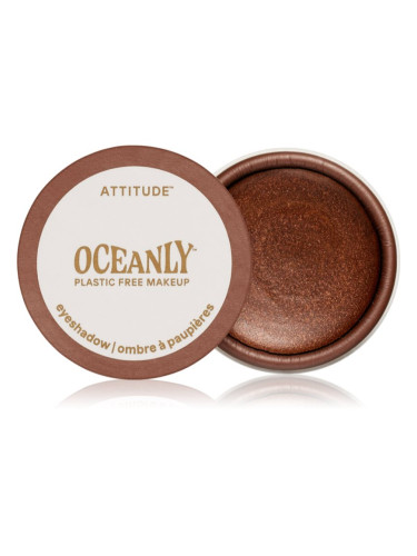 Attitude Oceanly Plastic Free Makeup кремави сенки са очи с блясък цвят Cinnamon Stick 5 мл.