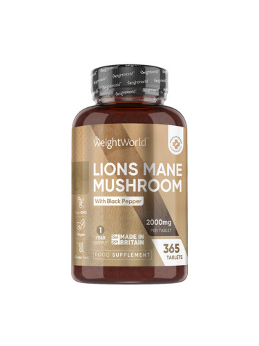 Лъвска грива с Черен пипер 365 таблетки | WeightWorld