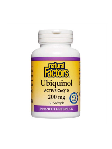 Aктивен Коензим Q10 - Убиквинол - Мощен антиоксидант за здраво сърце, 200 mg, 30 софтгел капсули