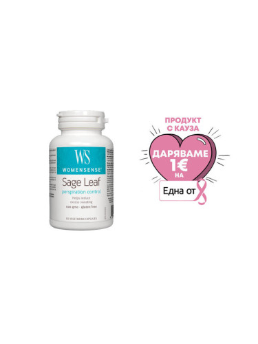 Sage Leaf WomenSense/ Салвия/ Градински чай (лист) 350 mg х 60 капсули Natural Factors