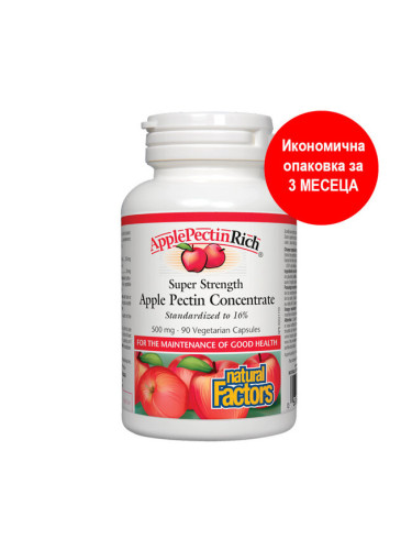Ябълков Пектин Супер концентрат 500 mg 90 V-капсули | Natural Factors